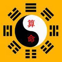 算命微信搞笑图片