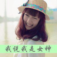 素雅微信头像