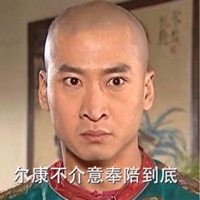 动态微信头像