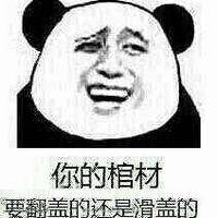 动态微信头像