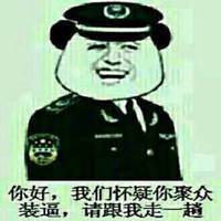 动态微信头像