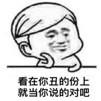 动态微信头像