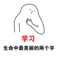 动态微信头像