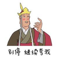 微信动态头像大全