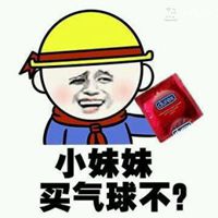 微信头像动态图瀑布流