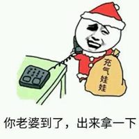 微信头像可以用gif吗