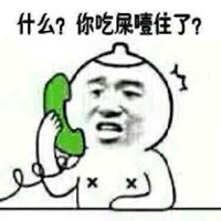 微信头像能用动态图吗