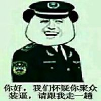 微信头像能用动态图吗