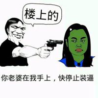 微信头像邪恶gif