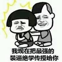 微信谢谢动态表情图片