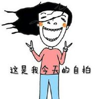 丑女人头像