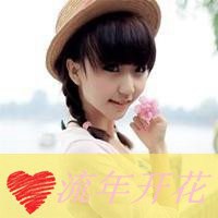 女孩头像小娃娃微信中色头发粉色衣服