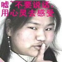 真实丑女图片头像