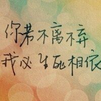 一个人用铁锹把心埋葬图片