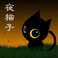 夜猫子微信图片