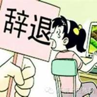 微信上班族头像