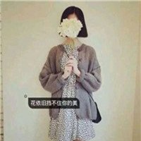 微信图像女生简单气质