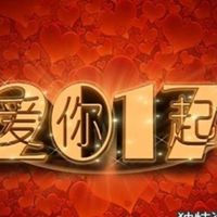 微信头像2017字样图片