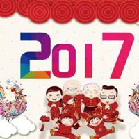 微信头像2017字样图片