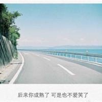 微信头像道路