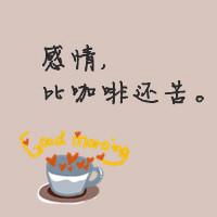 微信搞笑头像图片带文字