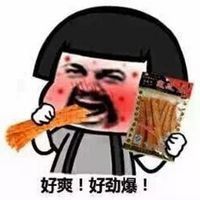 微信卫生巾表情