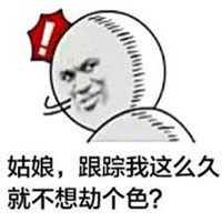 微信图片滚给你看