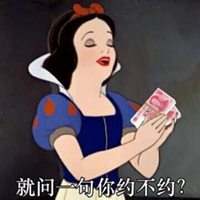 微信头像图片逗比