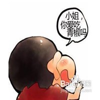 微信想吃东西的图片