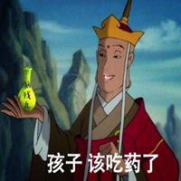 微信透明头像图片素材