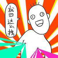 微信重口味表情下载