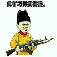 成功男士微信头像