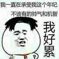 搞笑丑男图片大全