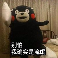 流氓表情图片大全微信