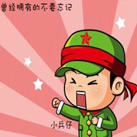 迷彩小兵仔微信头像