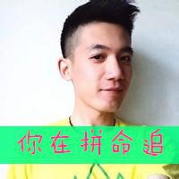 高清微信头像男励志