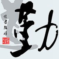 微信字画头像大全