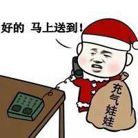 约么图片头像