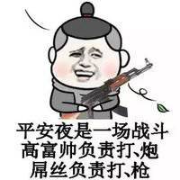 约么图片头像