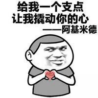 古代人微信头像