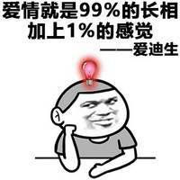 古代人微信头像