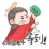 古风表情包