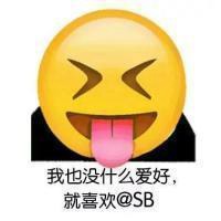 搞怪微信头像图片大全