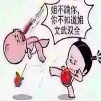 滚开图片