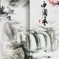 高山流水微信头像图片