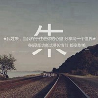 高清朱字图片