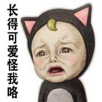 sadayuki表情包图片大全