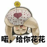 sadayuki表情包图片大全