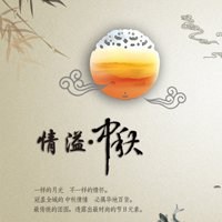 纯文字头像中国风