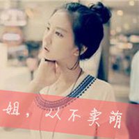 两个人平平淡淡才是真图片